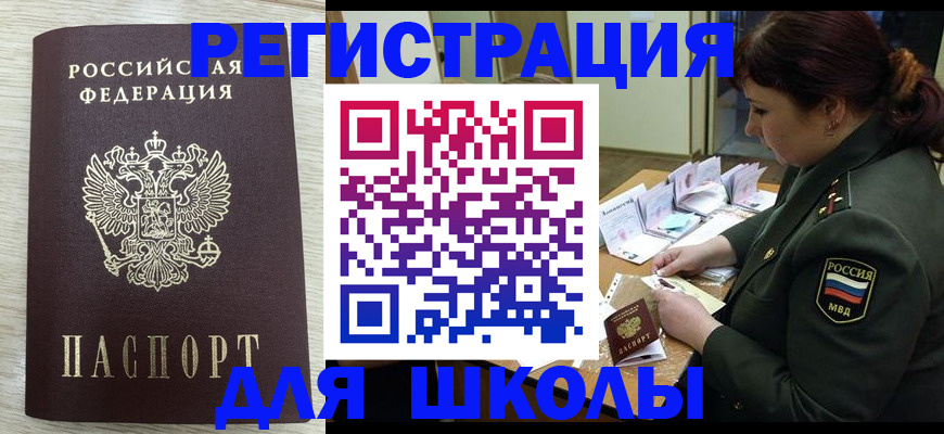 пропишу в квартире в Дрезне